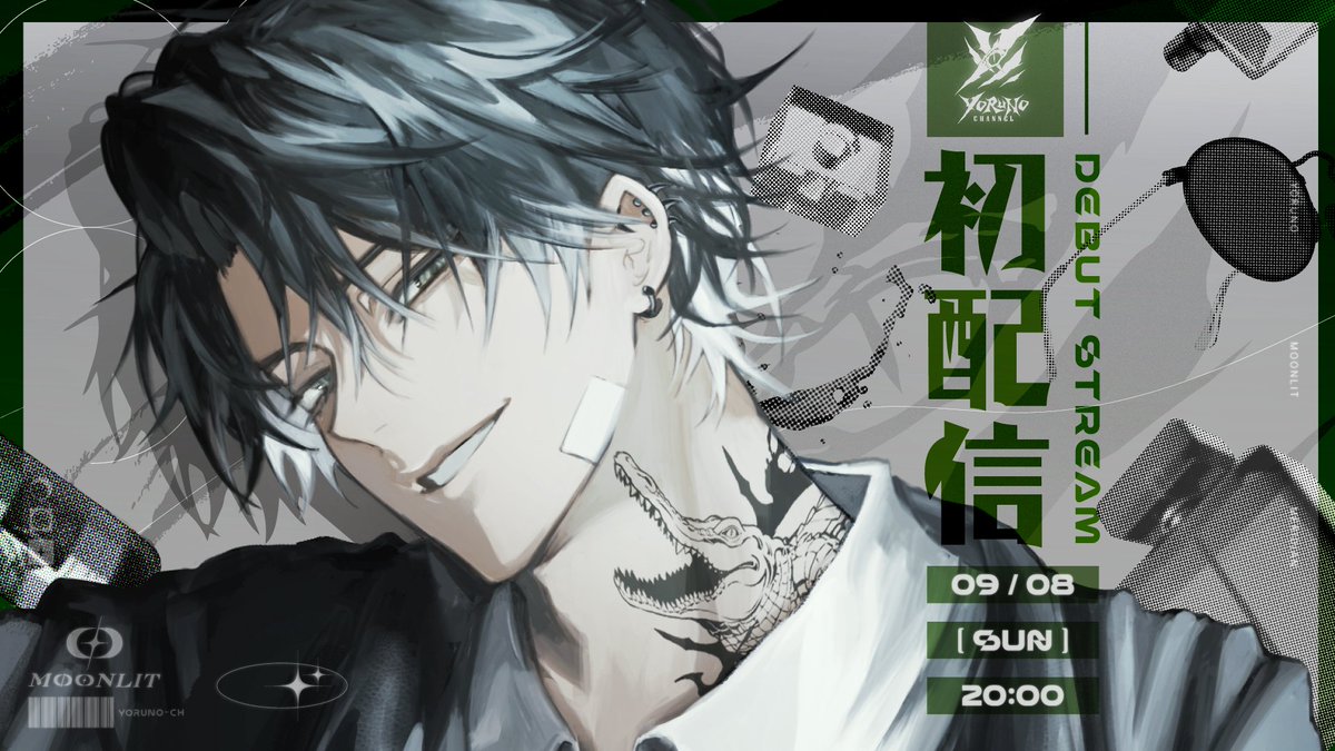 Yoruno_Moonlit's tweet photo. 初配信即將到來了,我們就快見面囉🐊
臉部表情都快控制不住了
初配信時間:2024/09/08 晚上8點 GMT+8
待機室在這邊:
https://t.co/HXyFYEqcTs
#新人Vtuber #Vtuber #男V #子午計畫 #Moonlit #宵 #台灣vtuber #台v #初配信 #月蝕屋 #MeridianProject #debut #yoruno https://t.co/U34dB2QVdj