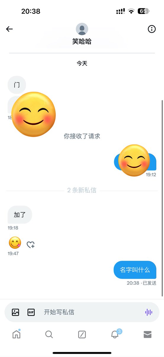nainai （苏州） tweet media