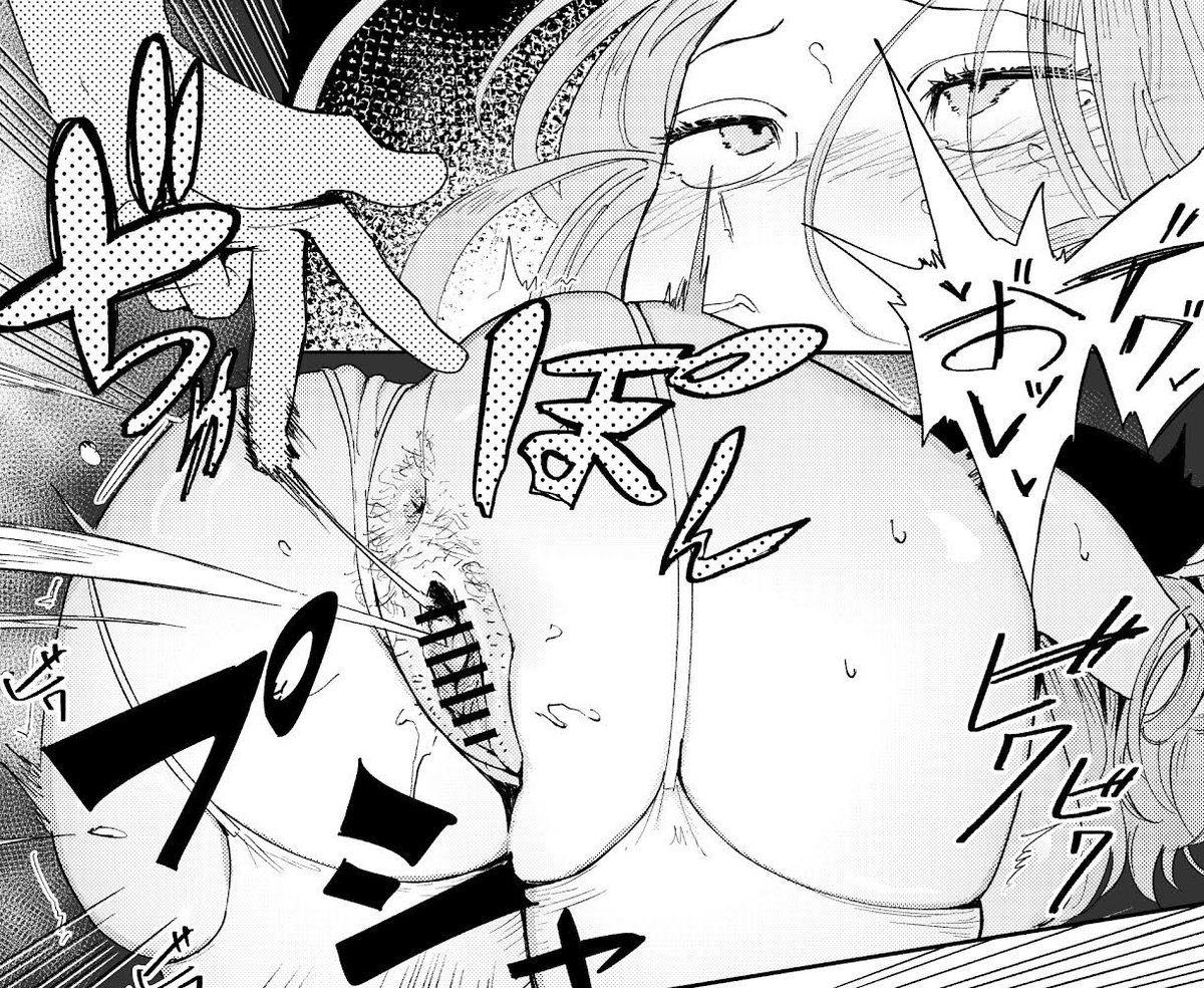 今作ってる同人誌
残り51ページ

盛大に潮吹きするシスターです 