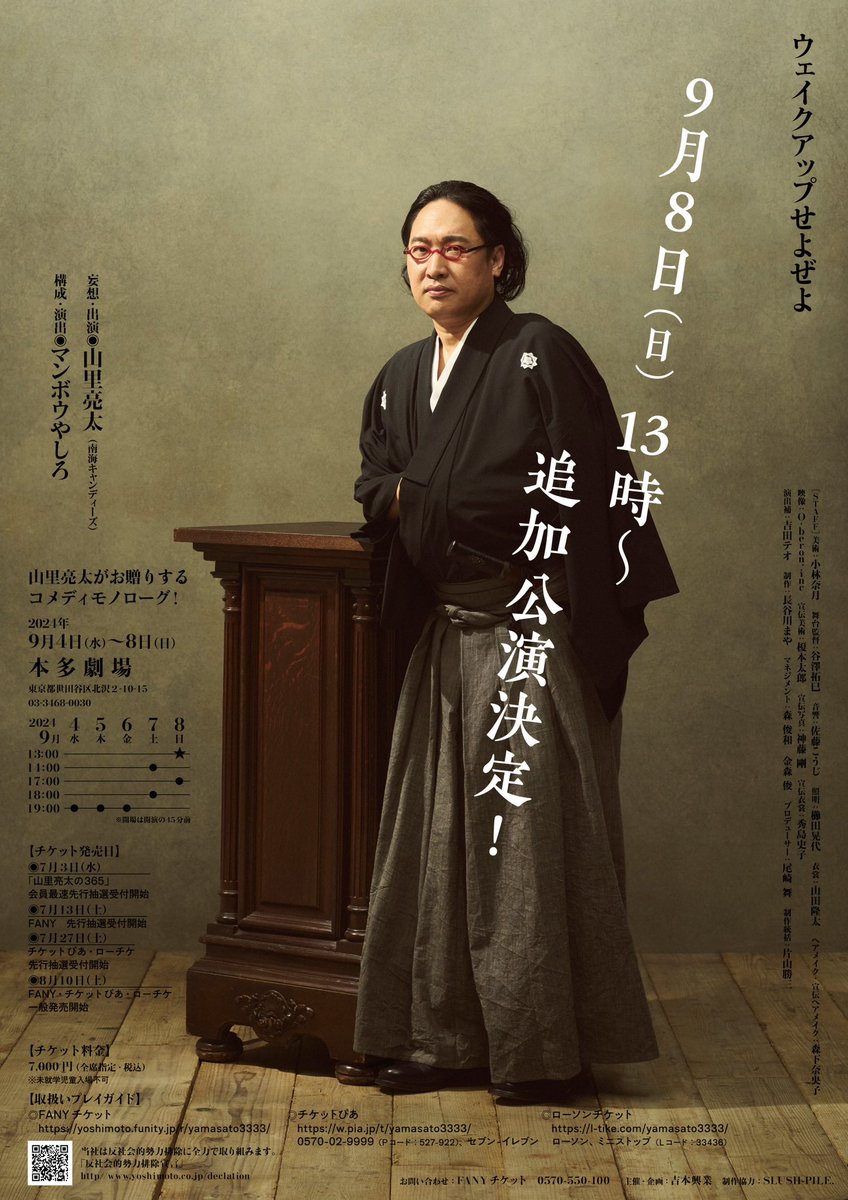 nancaicandies's tweet photo. #BAR赤眼鏡
このあと22:00〜開店🤵🏻‍♂️🧡

#ねこのガーフィールド も公開されまして
#山里亮太の3333 も絶賛準備中の日々です🏃‍♀️💨💨

そんな夜、ぜひお付き合いくださいませ🍺✨✨

ご入店👇
https://t.co/NDeTRNNpm1 https://t.co/YeKPdHMhQY