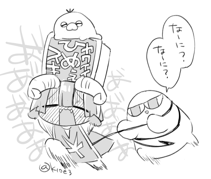 脳内ダダ漏れヤギの憂鬱 