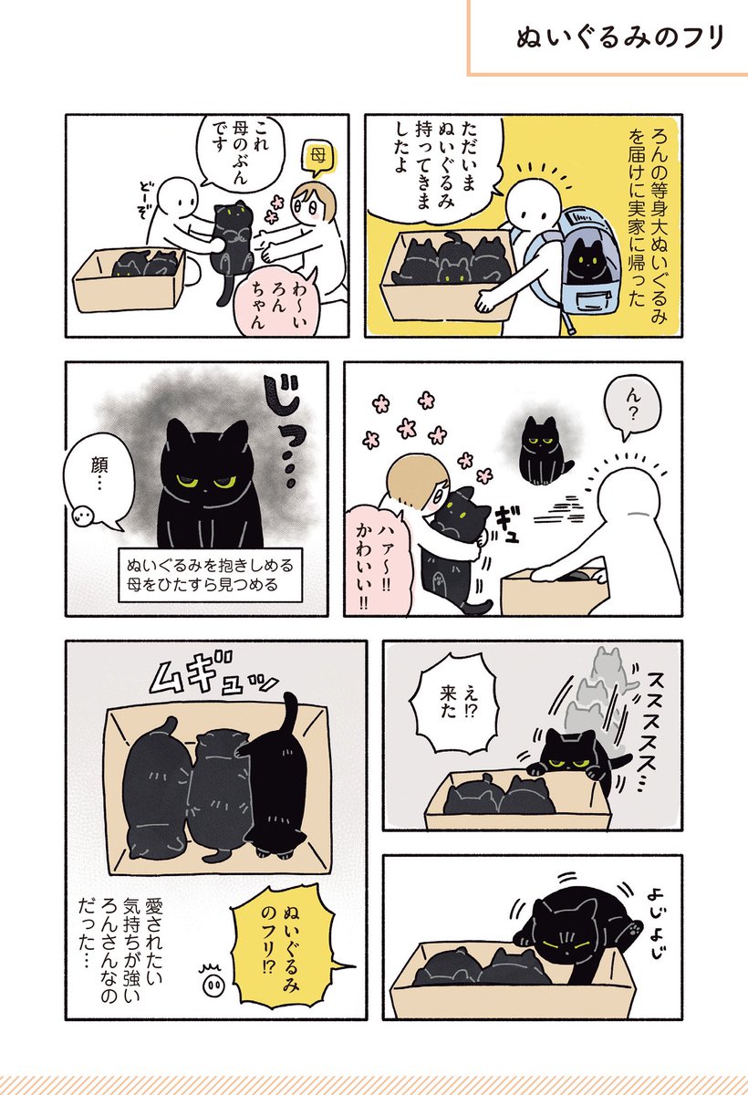 AKR｜7巻でたよ (@bou128) / X
