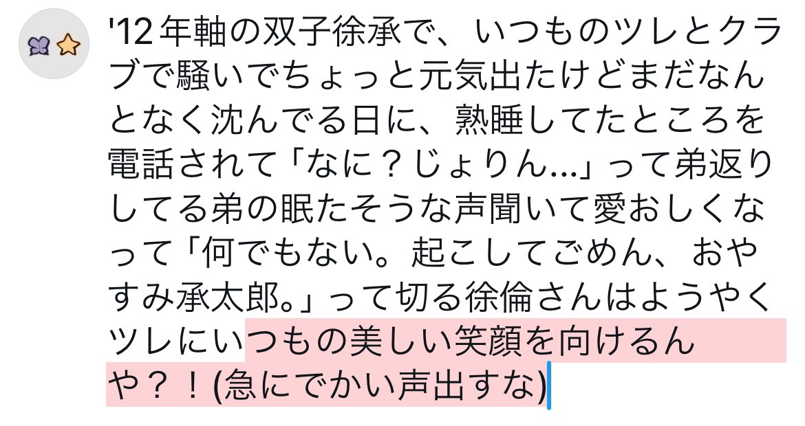 したたた tweet media