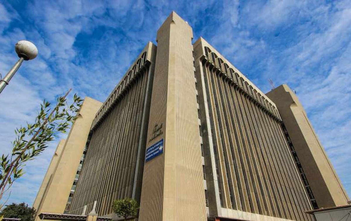 SHAFAQNEWSENG's tweet image. The Ministry of Higher Education in Iraq has postponed the start of the 2024-2025 academic year for public &amp;amp; private universities to Monday, September 16th. #Iraq #Education #NewAcademicYear