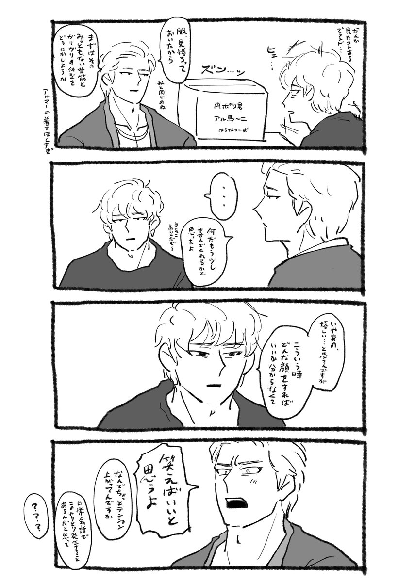 栗拾い tweet media