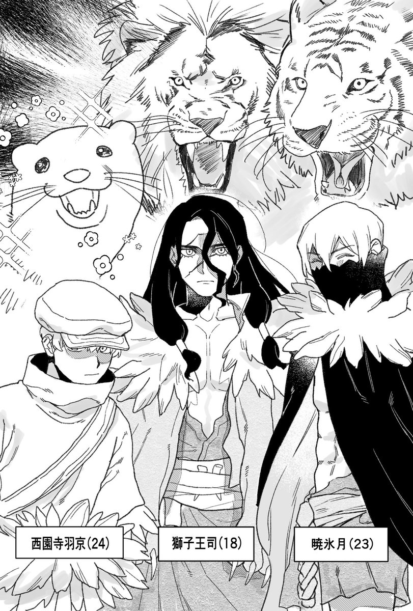 ダメだろ tweet media