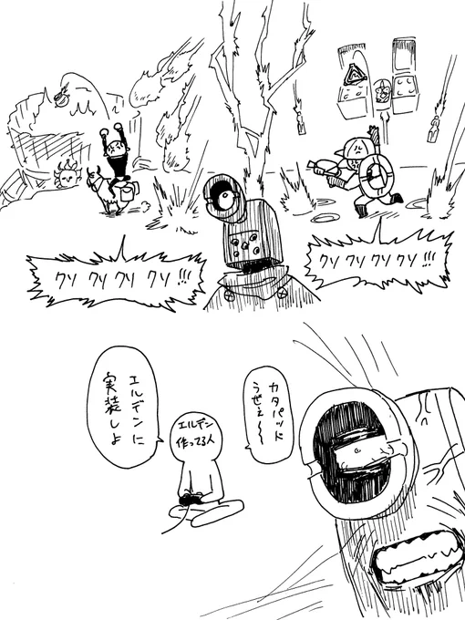 8/19
繋がったぜ全てが 