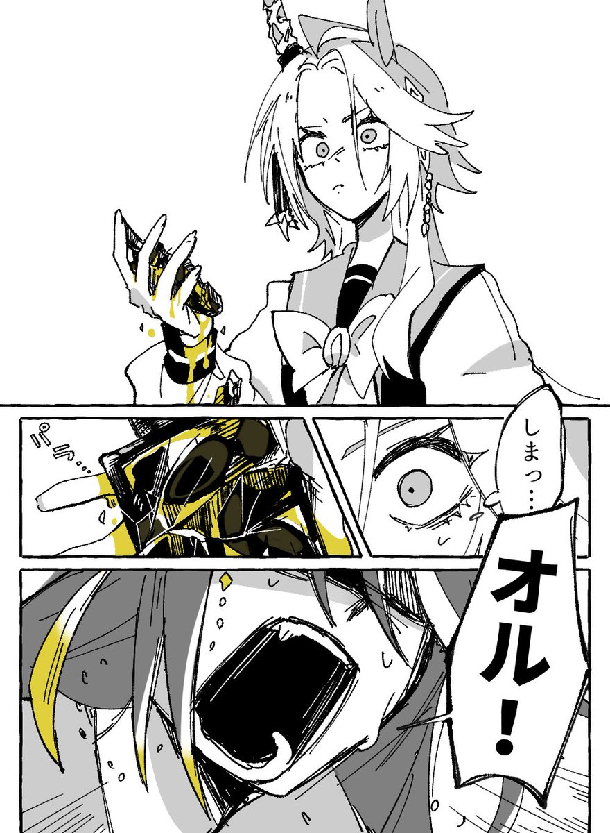 駄陽 tweet media