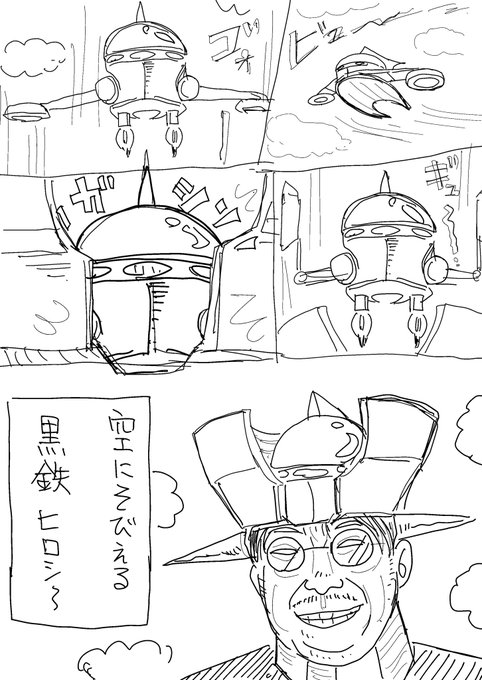 今日のヒロシ… 