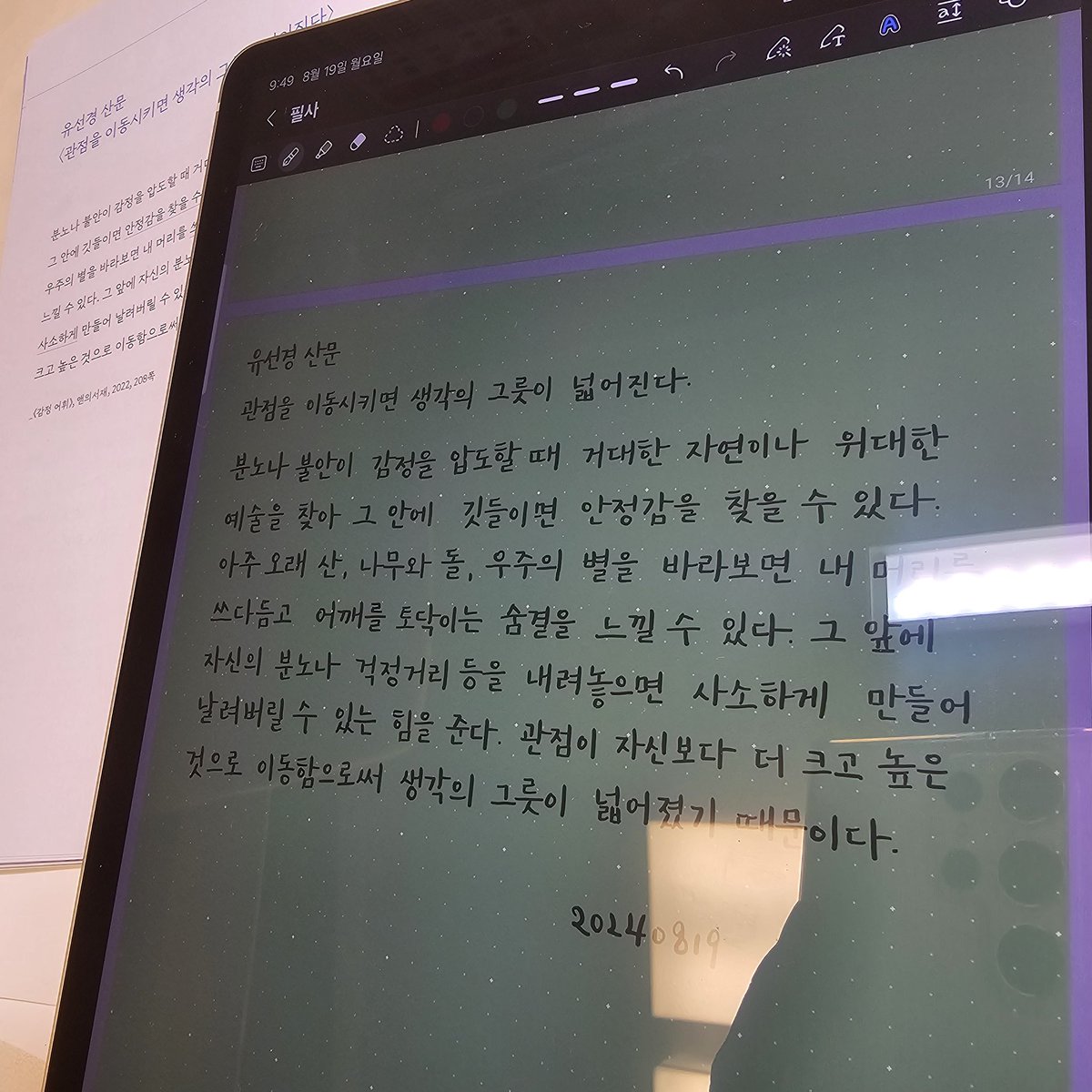 양군 YK tweet media