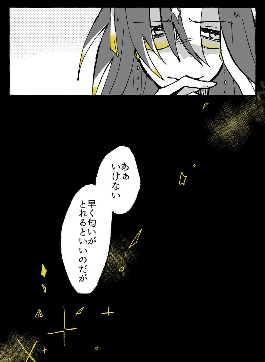 Post by 駄陽 on X: 2/2