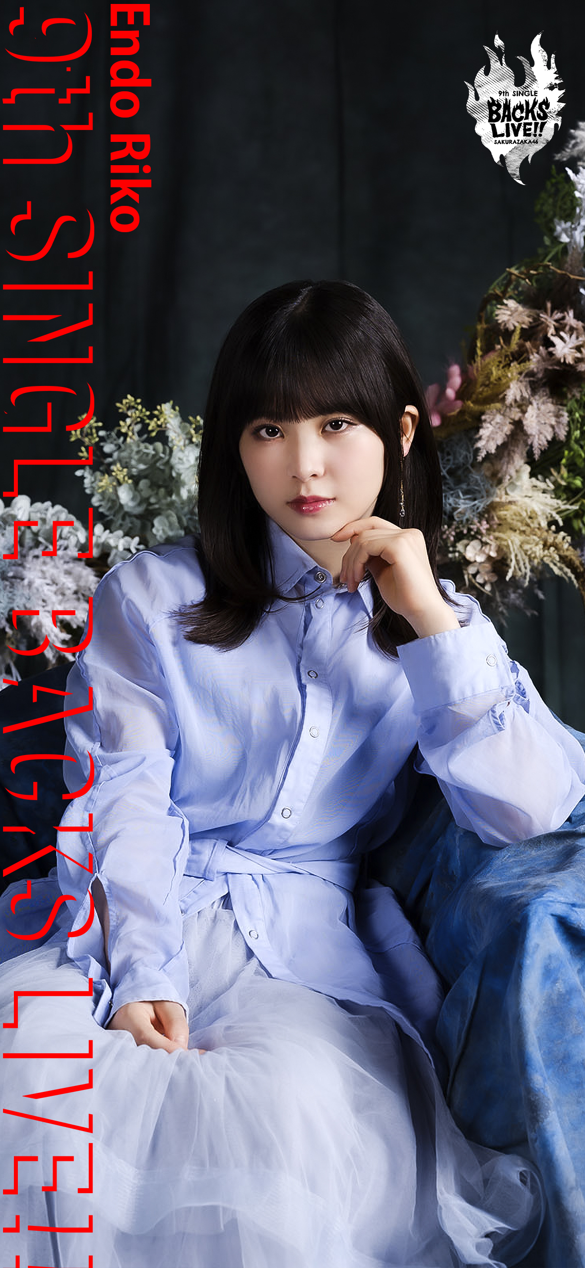遠藤理子 直筆ポスター 遠藤理子 直筆サイン 生写真 - メルカリ