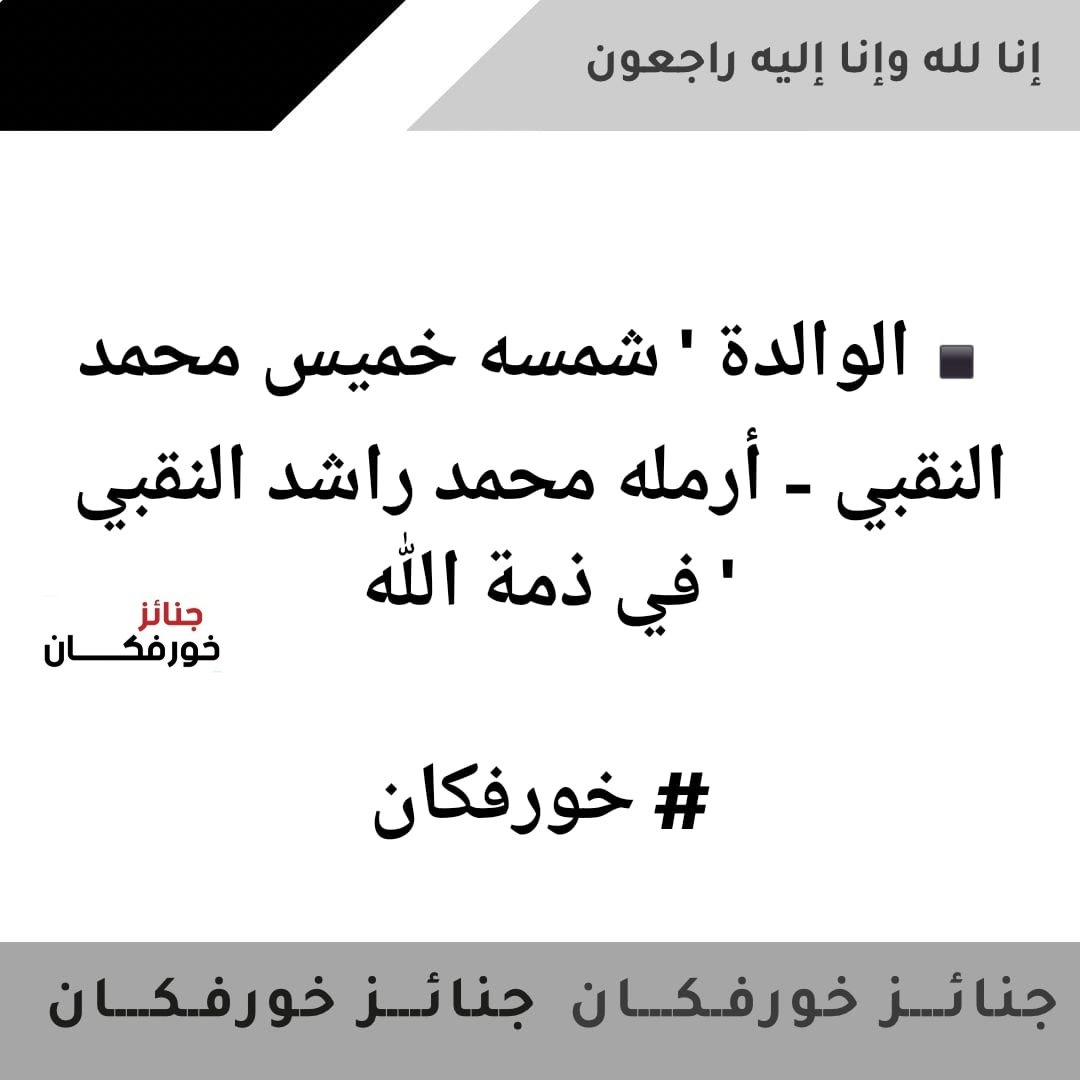 janazah_khor's tweet photo. https://t.co/UoXZDa3xav