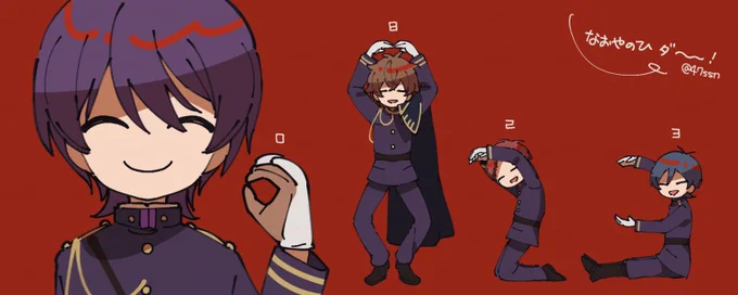 直也一年ぶり!元気してた? 
