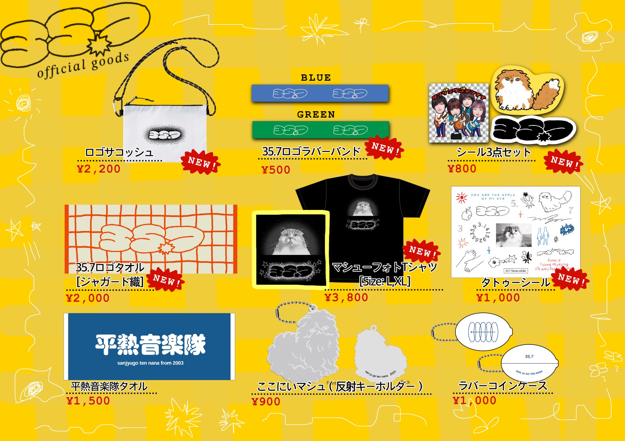 バンドグッズ ラババン 缶バッジ タオル 限定Tシャツ バンドグッズ ラババン 缶バッジ タオル 限定Tシャツ