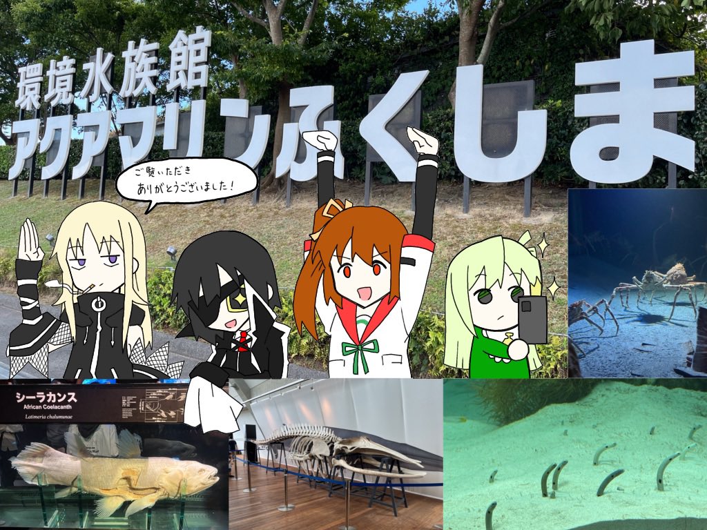 先日のお盆休みにフォロワーと旅行に行ってきたのでそれのレポ漫画です。

2日目の旅館は福島県いわき市の古滝屋(@furutakiya )さんに泊まらせていただきました。お世話になりました! 