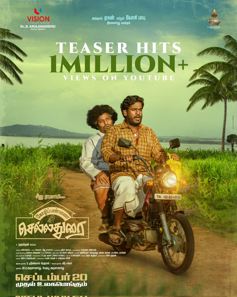 4not4 Studios (@4not4studios) on Twitter photo 1 MILLION+ views and counting! 🎉 The teaser of <a href="/seenuramasamy/">Seenu Ramasamy</a> 's #KozhiPannaiChelladurai 1 MILLION+ views and counting! 🎉 The teaser of <a href="/seenuramasamy/">Seenu Ramasamy</a> 's #KozhiPannaiChelladurai