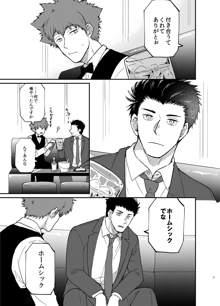 (2/4) 