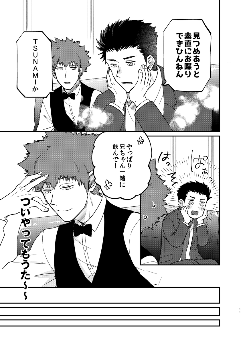 (3/4) 