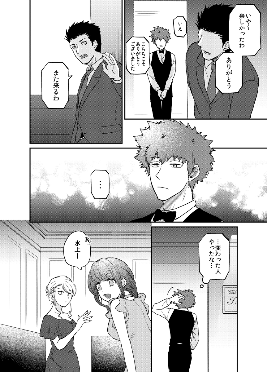 (3/4) 