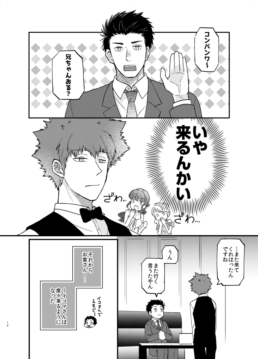 (4/4) 