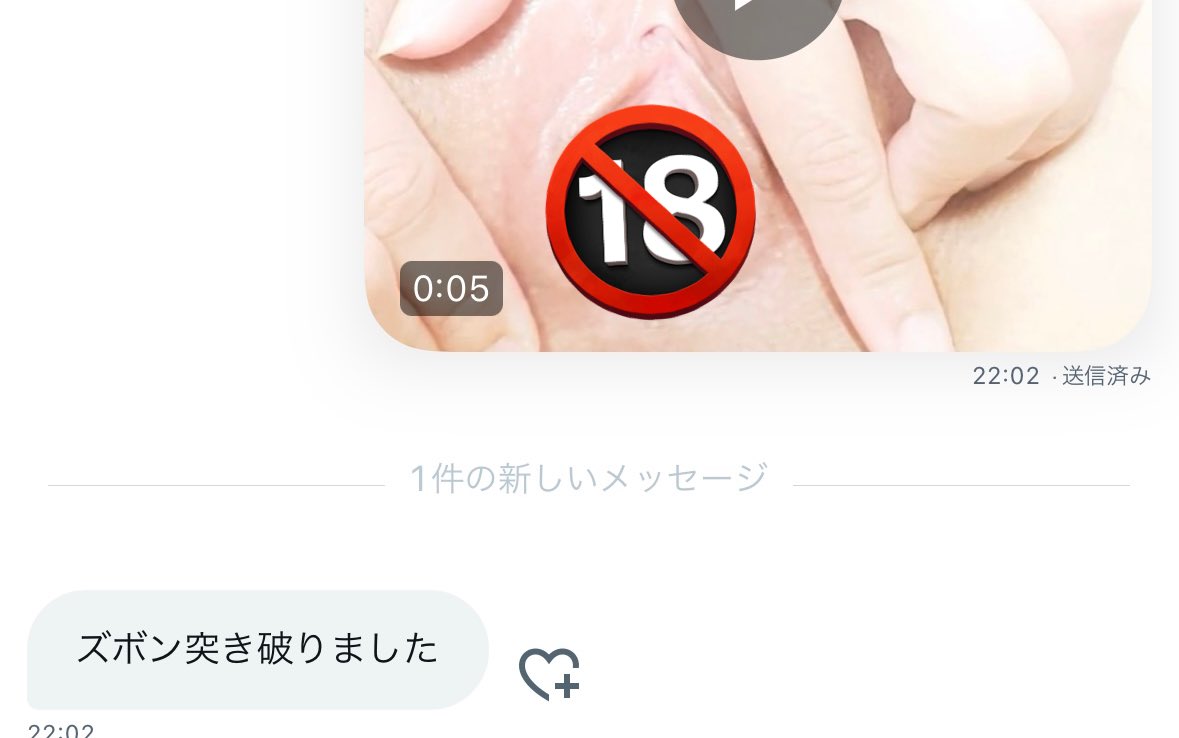 omiumiu_'s tweet photo. むらむらしすぎて
まんまん送りつけちゃった🥹wwwwwwww https://t.co/PM4rju22HR