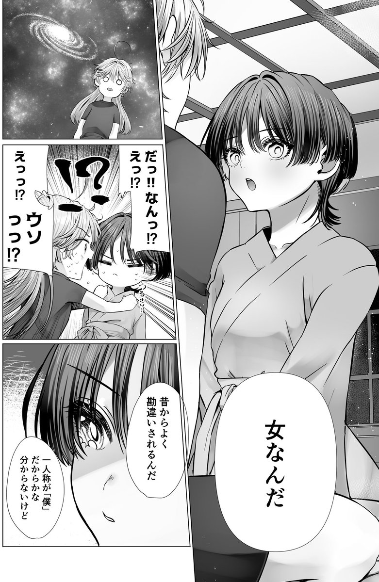 【2/3】 
