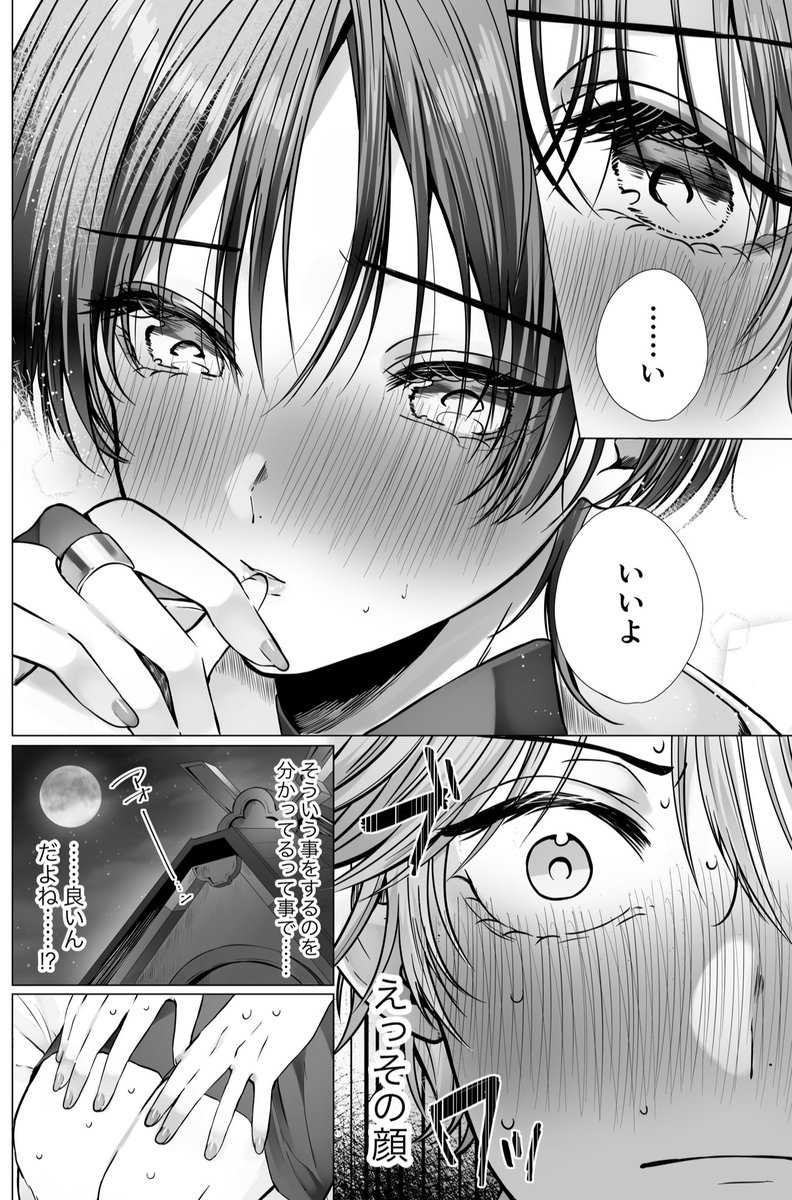 【2/3】 