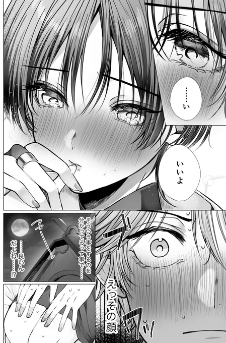 【2/3】 
