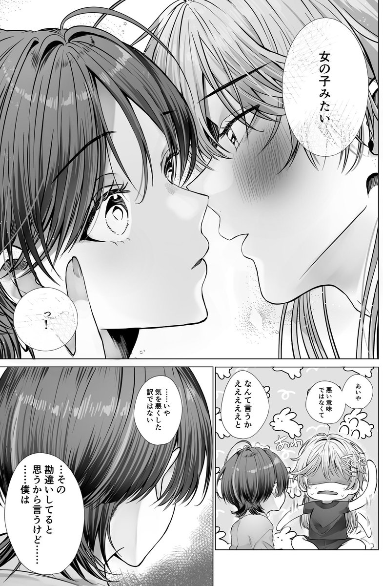 【2/3】 