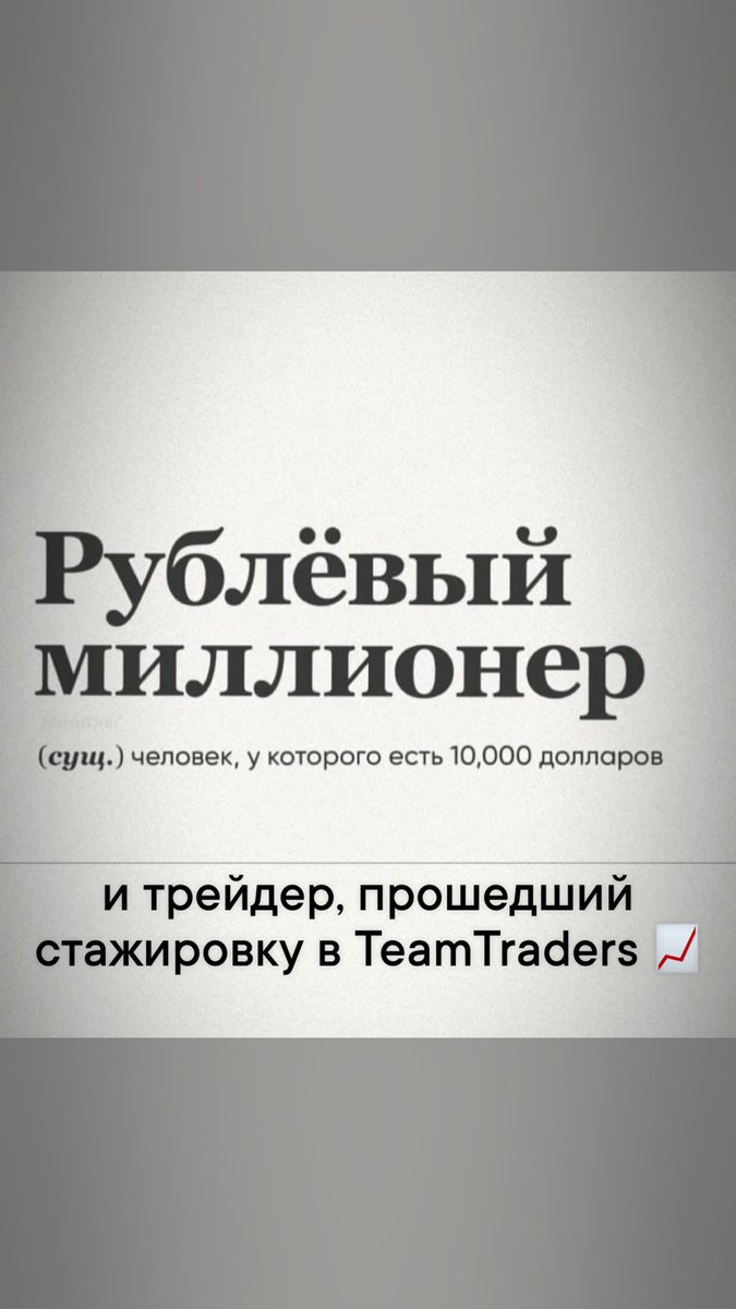 prop_traders tweet picture