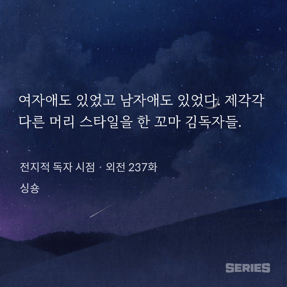 밋뜨 tweet media
