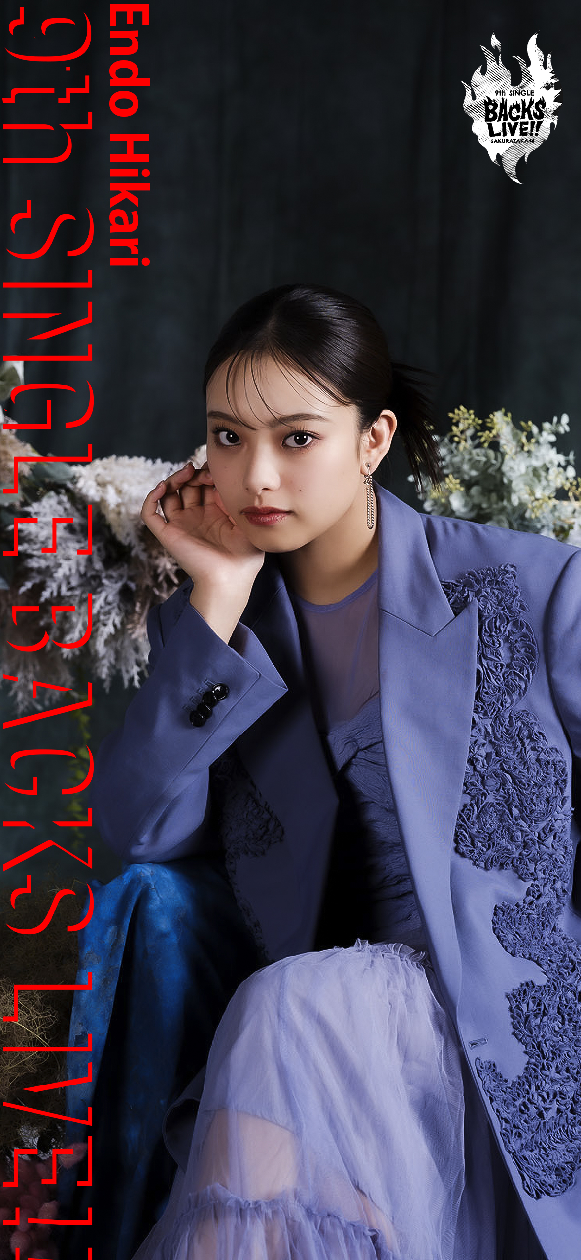 櫻坂46 遠藤光莉 生写真 直筆 サイン かおる on X: 