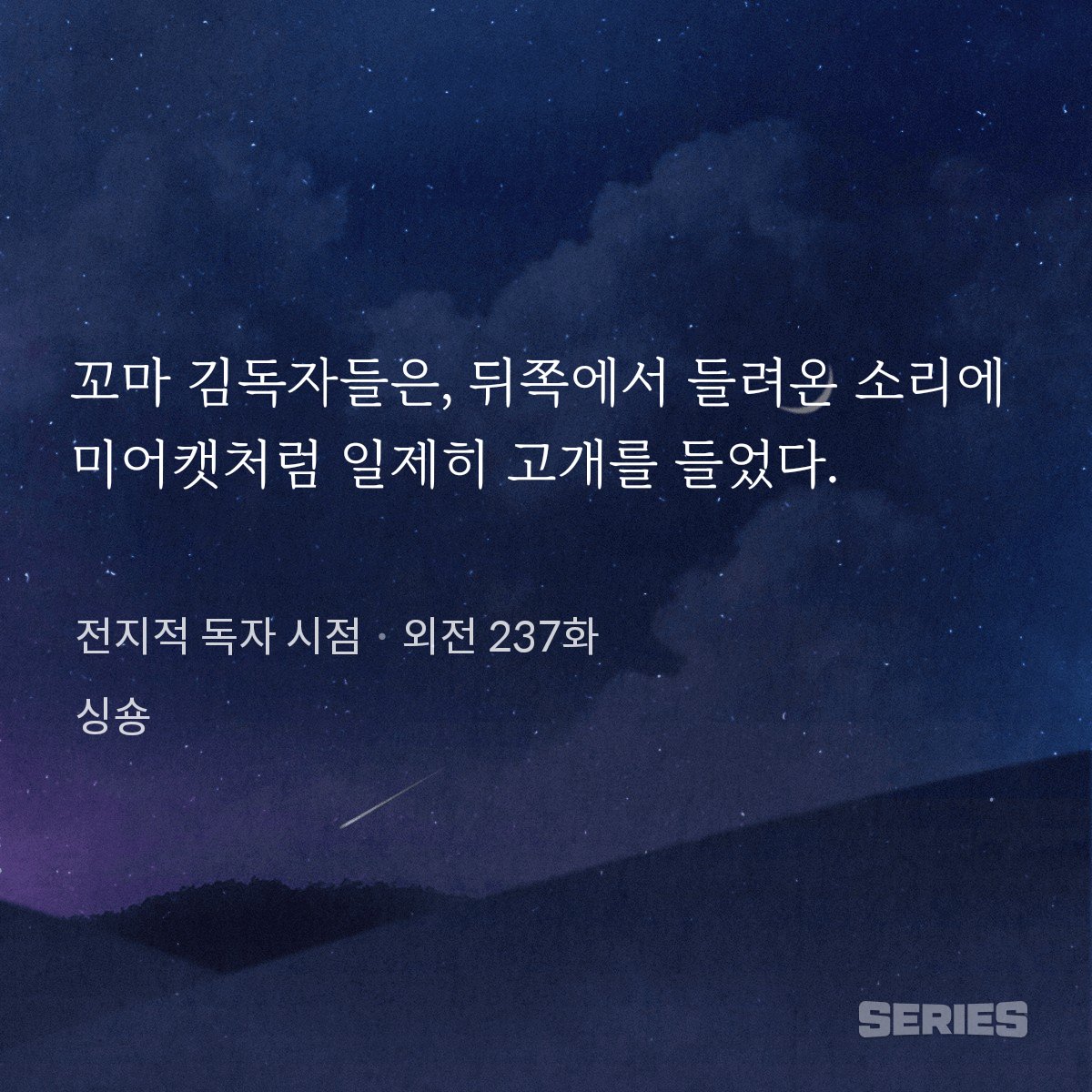 밋뜨 tweet media
