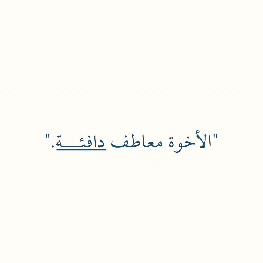 Se3aa_'s tweet photo. 🤍 https://t.co/F0QfTr1mpx