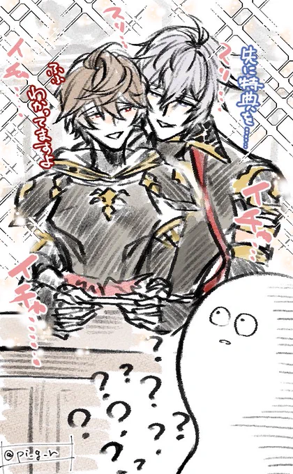 ルシサンイチャイチャ接客浴びたいんですけど……………………………………………………………………………………………………………………………………………………………………………………………………………………………………………………………… 