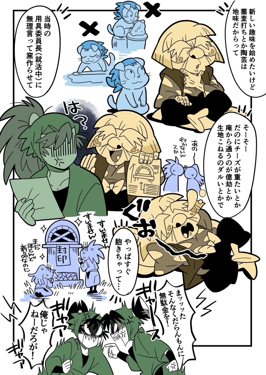 ③ 