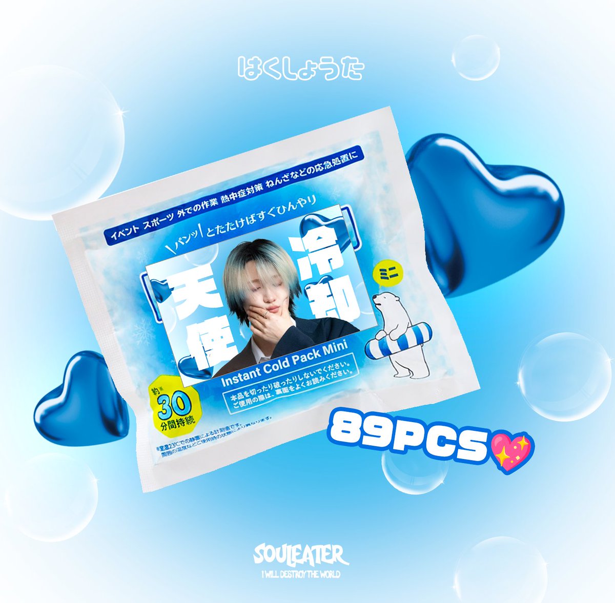 𝙎𝙊𝙐𝙇 𝙀𝘼𝙏𝙀𝙍 tweet media