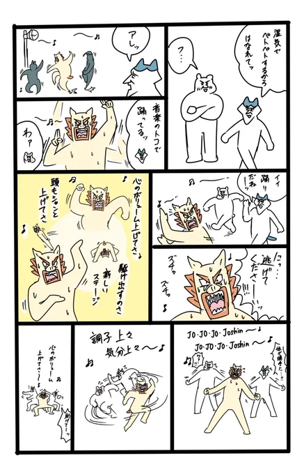 🕺
#ちょいかわ
#ちいかわファンアート 