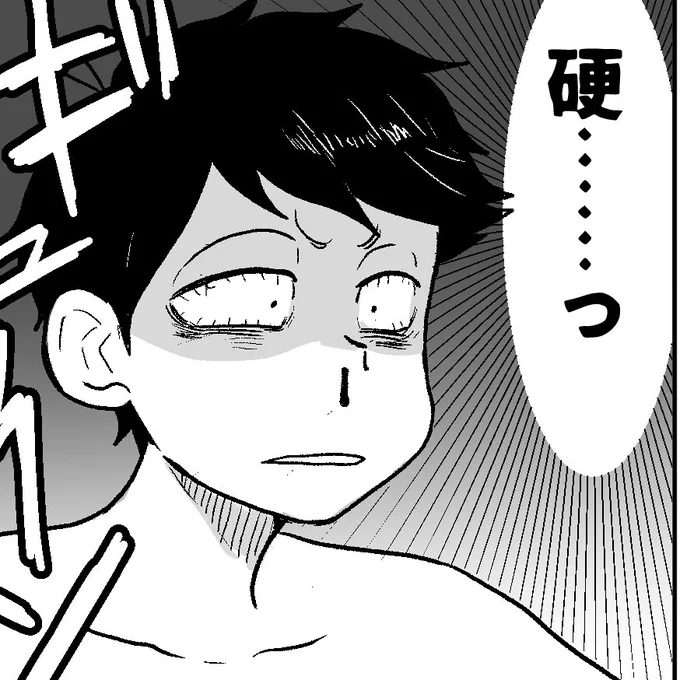 次男の筋肉についてのまんが(カラいち)
裸なので一応ぽいぴくに
https://t.co/aLFiaOJh3J 