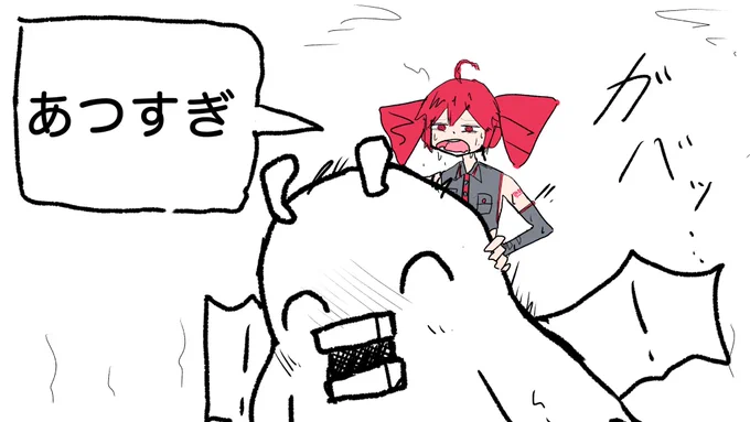 発表ドラゴンの着ぐるみバイトとかないかな…

#イラスト #重音テト #発表ドラゴン 