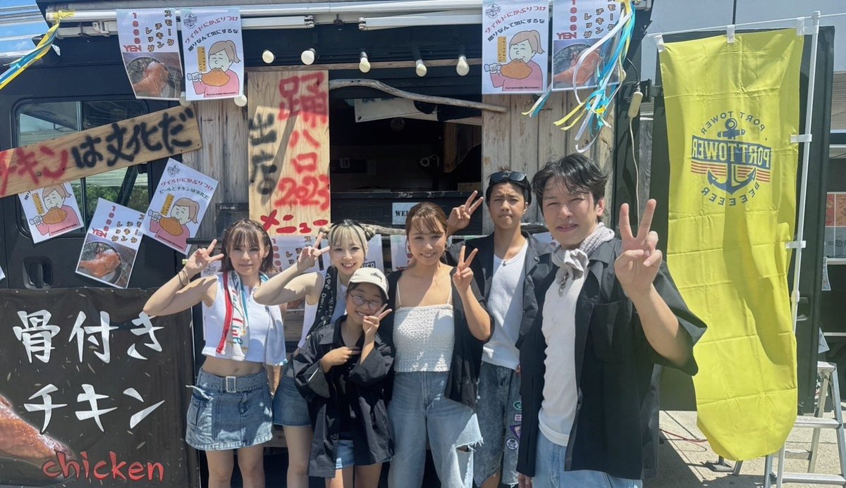 2024夏。最高の思い出の1ページに追加！みんなで汗だくになって頑張ったら、ビールが過去一、旨かった🍻
#神戸ポートタワー 
#ポートタワービア
妻が、#西野亮廣 さんに、惚れた夏(笑)
#コリアンテーブルワンネス