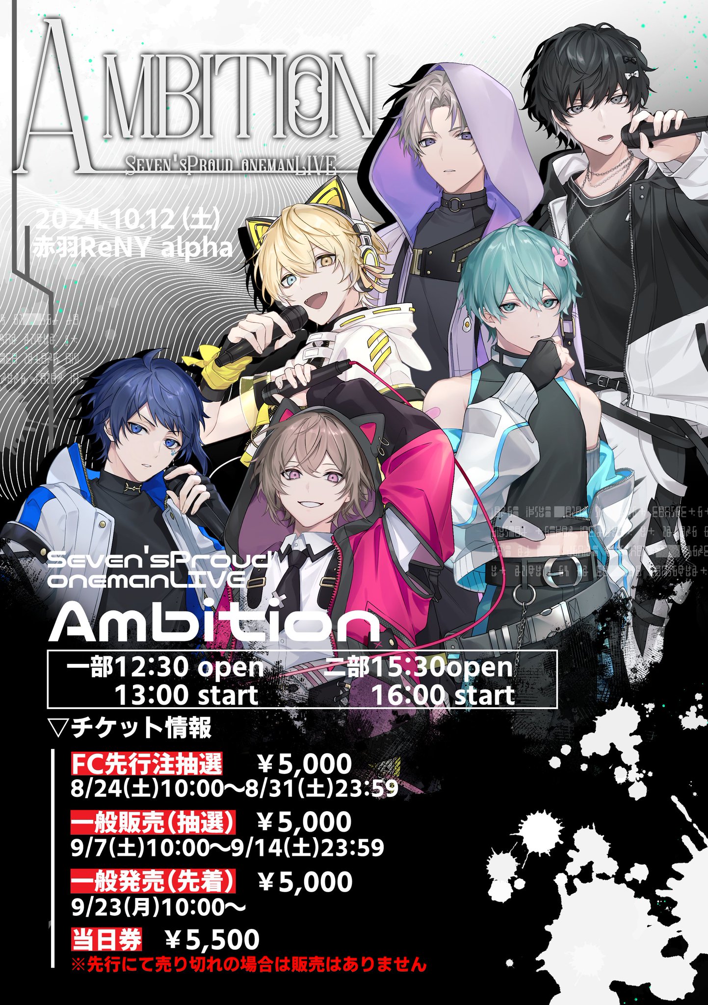 セブプラ Ama. 生誕2022 花かんむり 22/7 9th single 