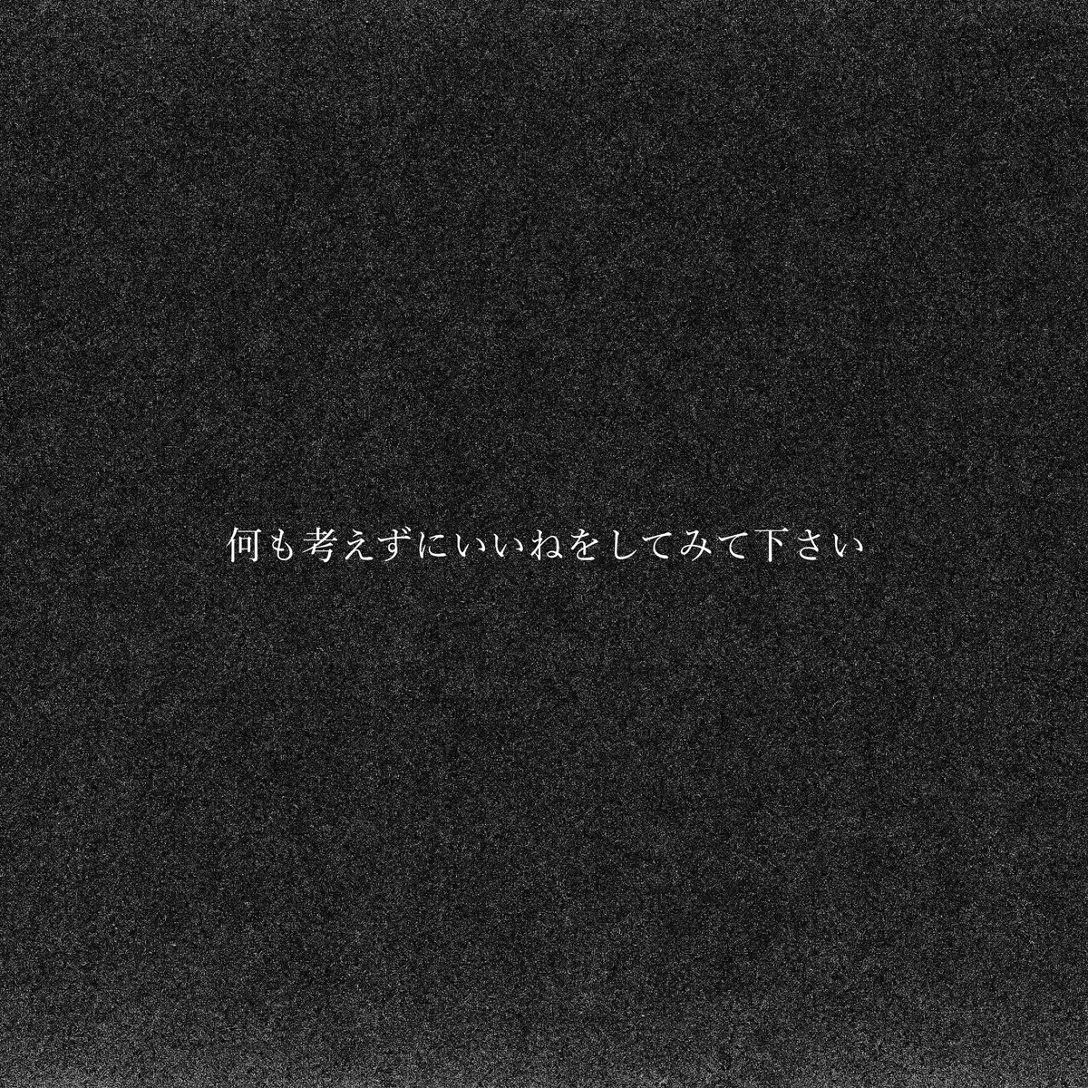 撮りたてほやほやです、、、いる？🤭