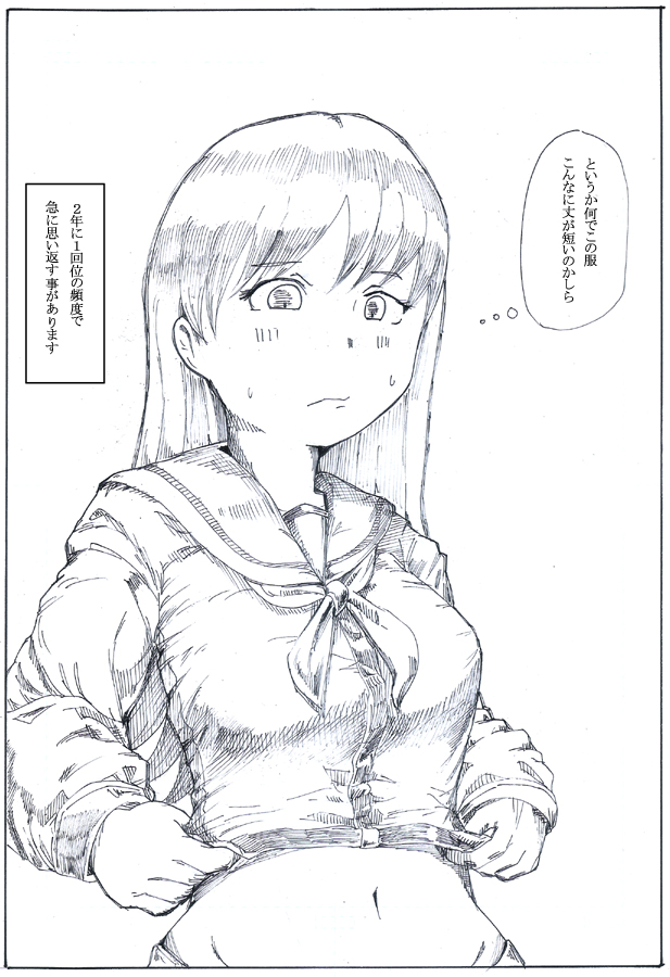 10年の謎 