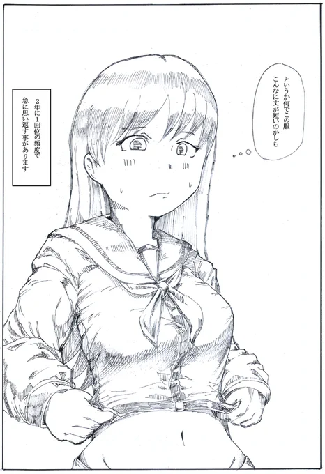 10年の謎 