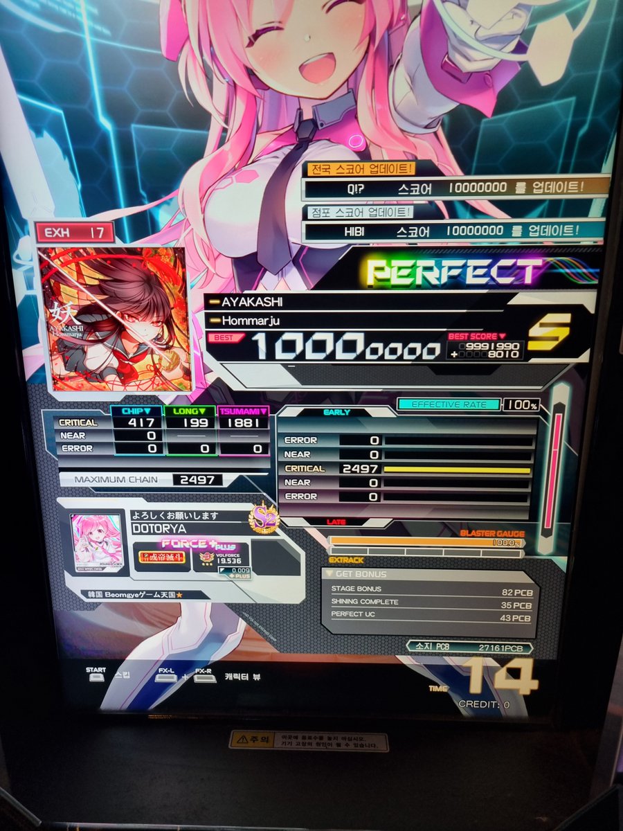 사볼 근황) 크림슨 3에서 17 puc작 시작

쉬운 17은 이제 꽤 적은 플카로 먹힌다. 노브 안정성 덤으로 올리는게 목표