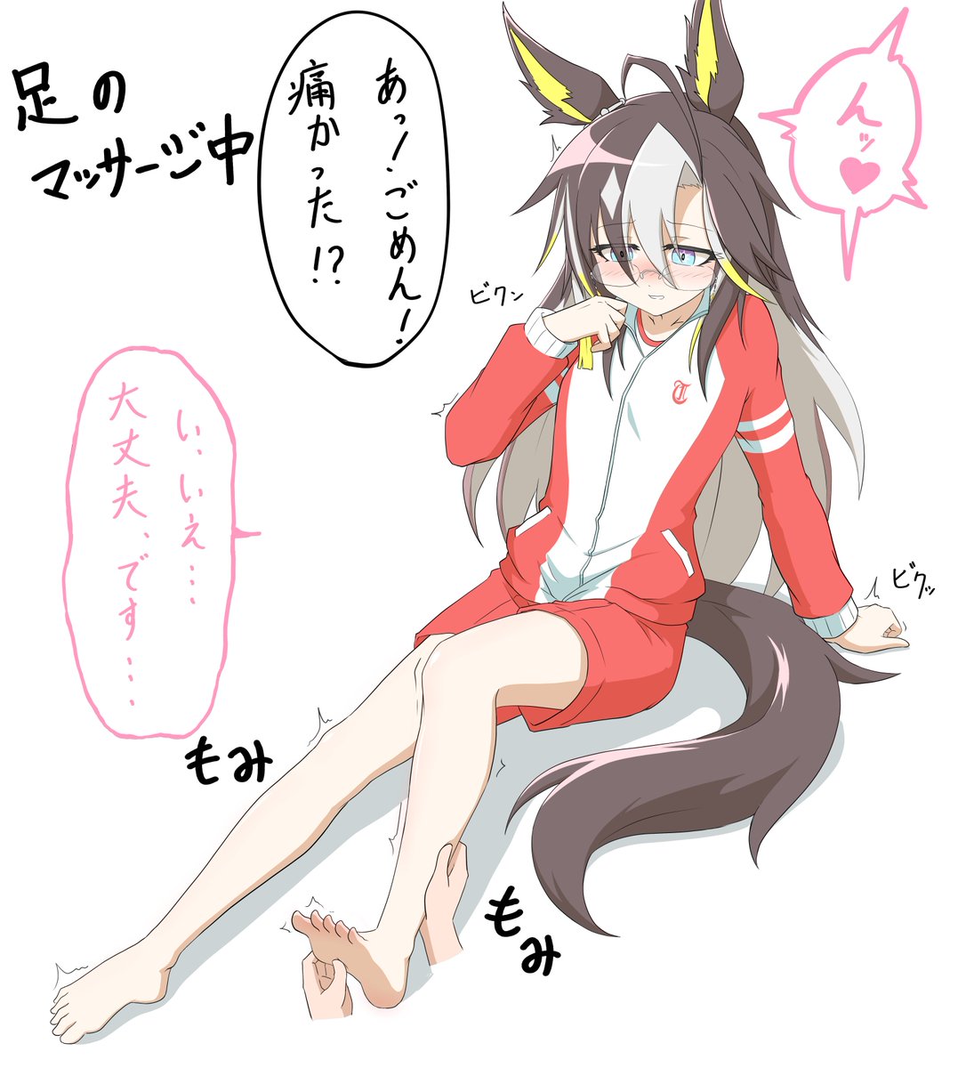 #ドリームジャーニーがいっぱい見れるタグ 
素晴らしいタグだ… 