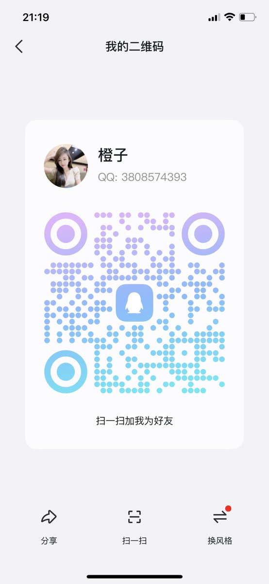 EdwardHalifax8's tweet photo. 转发评论点赞免费抽取一位哥哥
开课哥哥快来找我，提供教室
威❤️:cz2020091 加不上🉑️联系电报
#外围女 #约啪 #兼职 #学生 #线下 #楼凤 #南昌兼职 #南昌线下 #南昌楼凤 #南昌学生 #南昌外围 #南昌资源 #南昌修车 #南昌 给你带来不一样的体验 https://t.co/2enLSBinPT