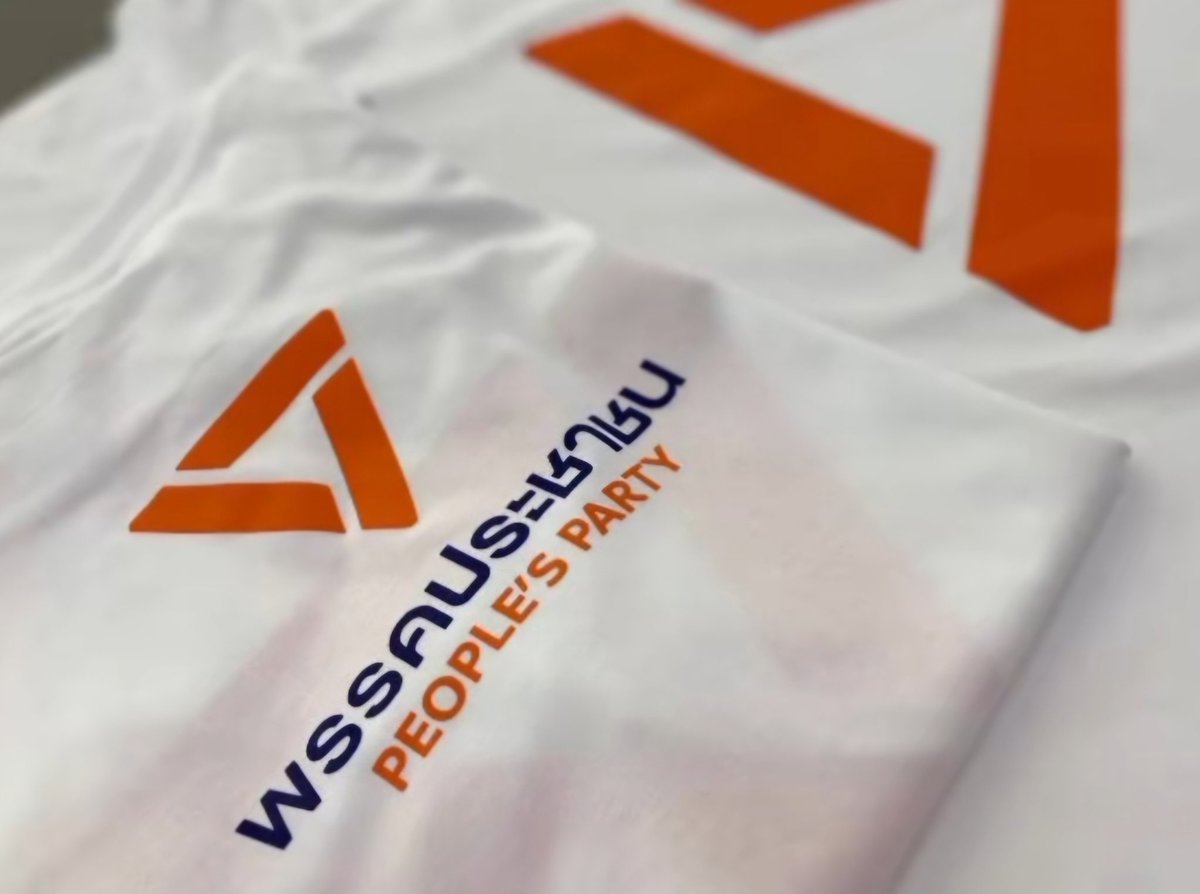 ซื้ออีกตัว